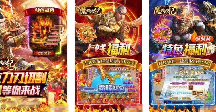 挂机手游排行榜前十名