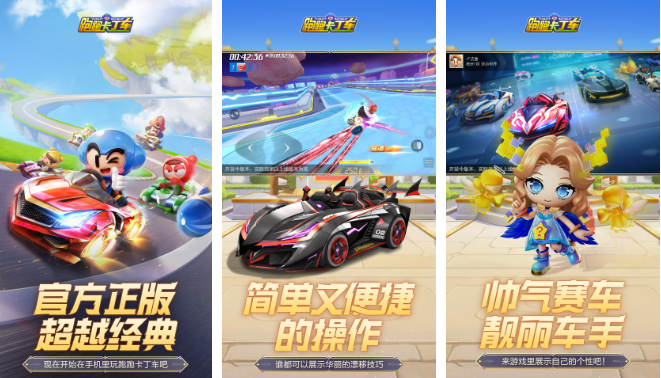 快节奏游戏排行榜前十名