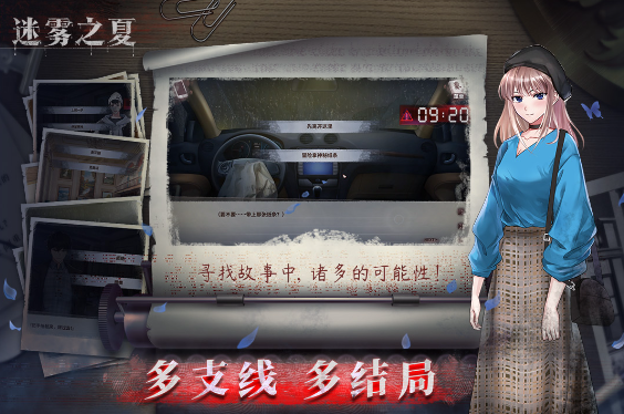 侦探推理游戏排行榜前十名