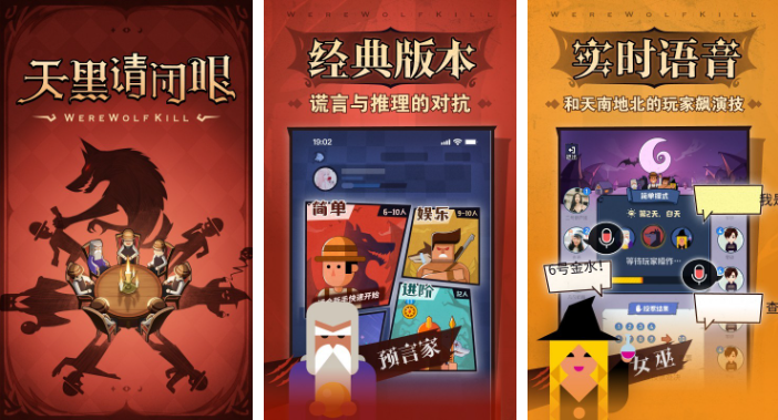 侦探推理游戏排行榜前十名