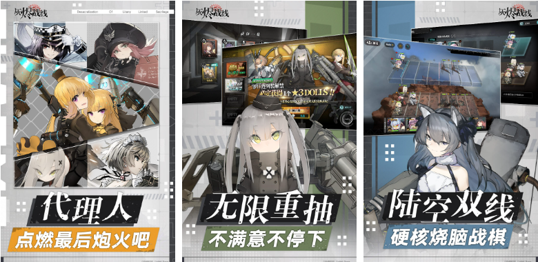 飞行类游戏排行榜前十名