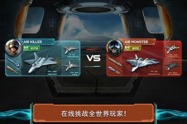 飞行类游戏排行榜前十名