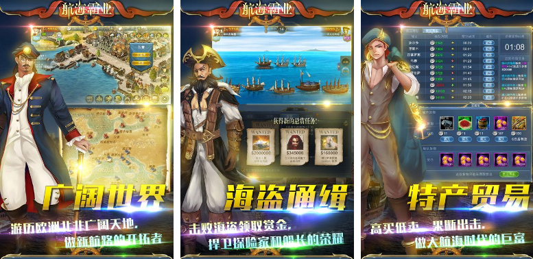 战舰游戏排行榜前十名