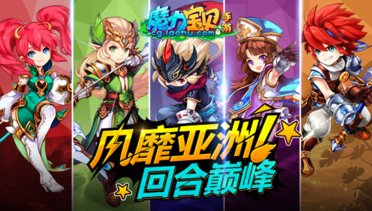 贸易梦幻手游排行榜前十名