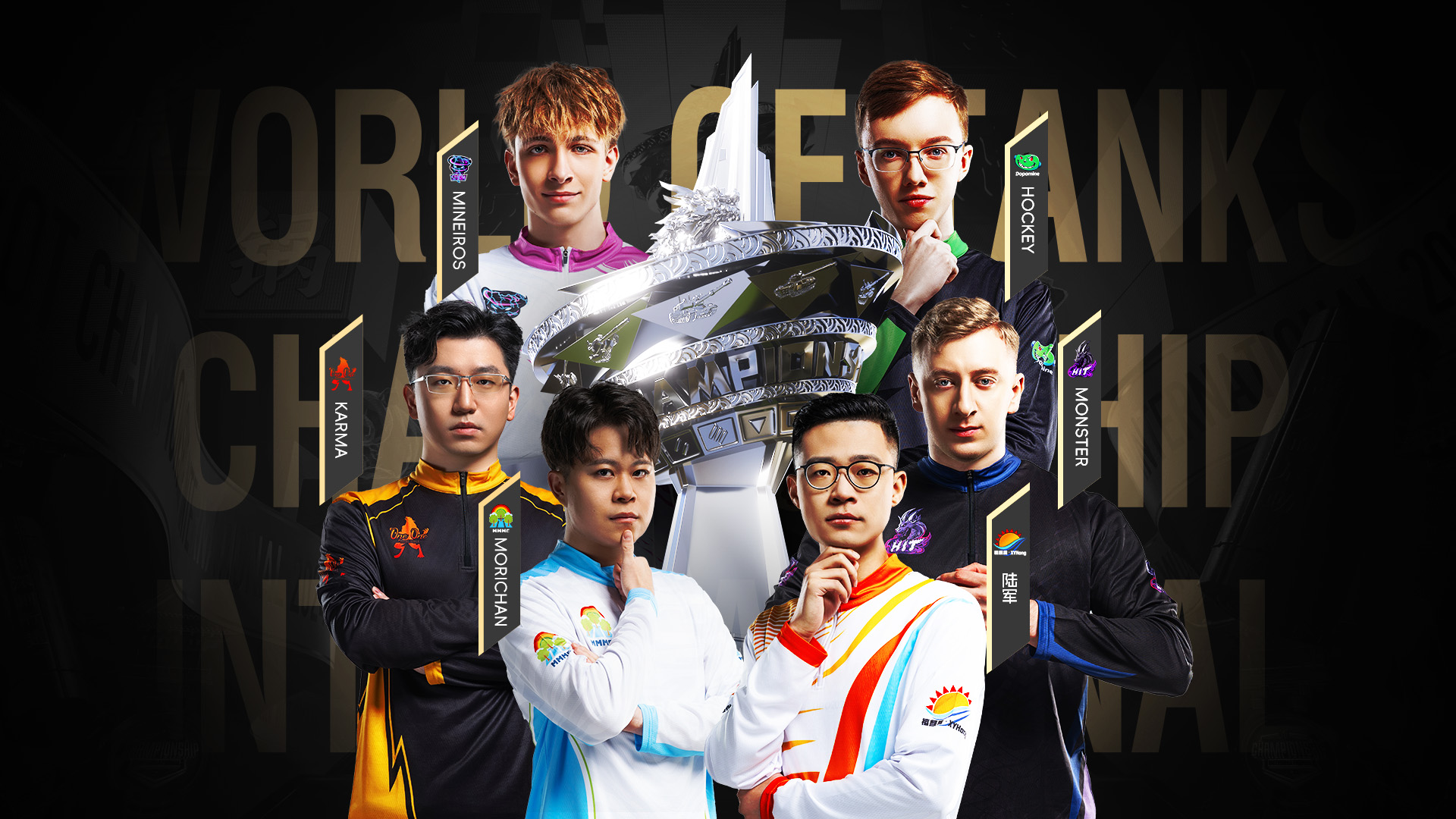 坦克世界WCI明日12点开战,中国队ONEONE打响揭幕战!