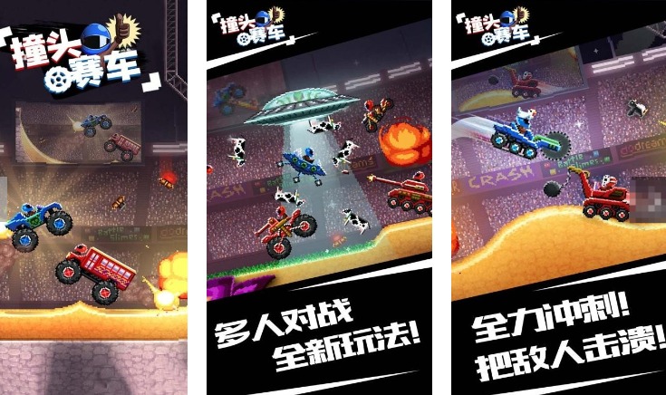 双人对战手机游戏排行榜前十名