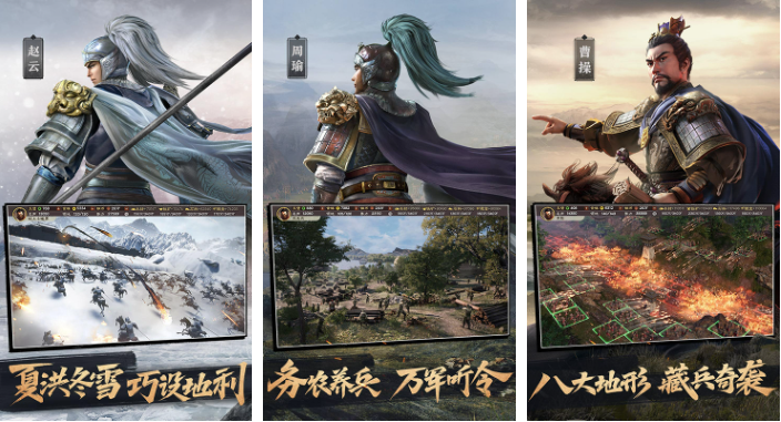 三国卡牌类手游排行榜前十名