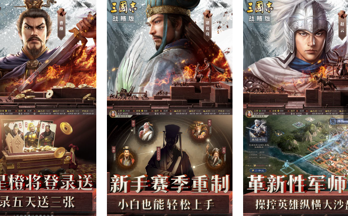 策略攻城手游排行榜前十名