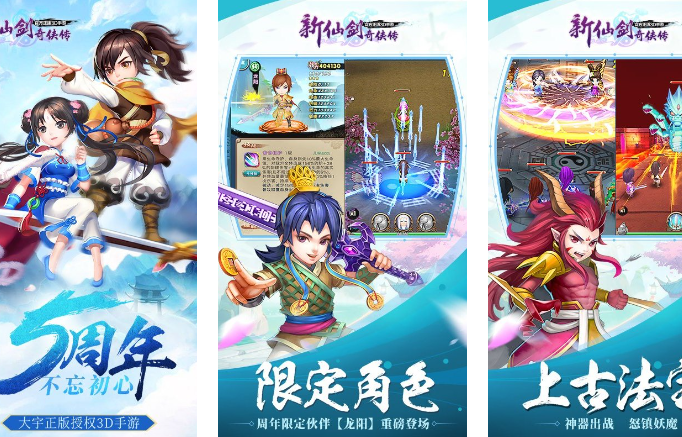 3d角色扮演单机游戏排行榜前十名