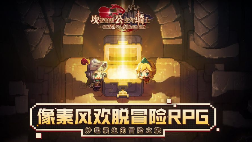 单机横版闯关手游排行榜前十名