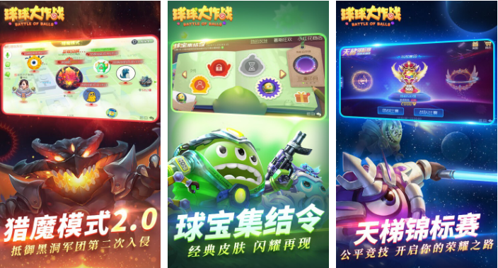 不充钱耐玩的良心手游排行榜前十名