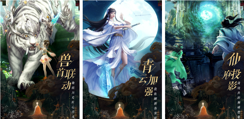 不充钱耐玩的良心手游排行榜前十名