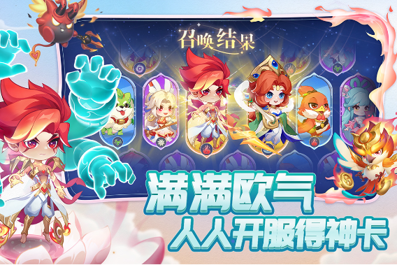 卡牌回合游戏排行榜前十名