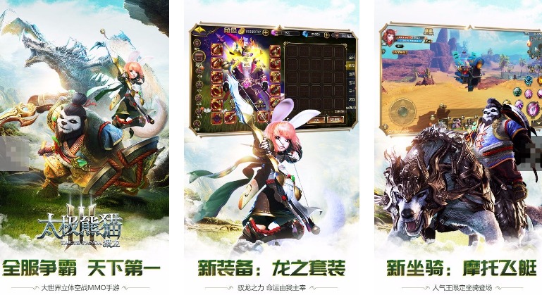 魔幻仙侠手游排行榜前十名