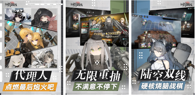 回合制rpg手游排行榜前十名