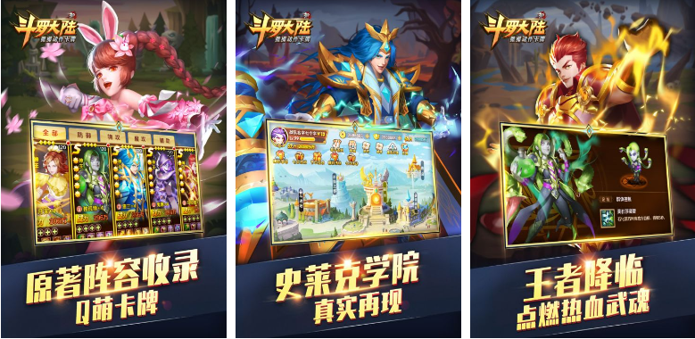 回合制rpg手游排行榜前十名