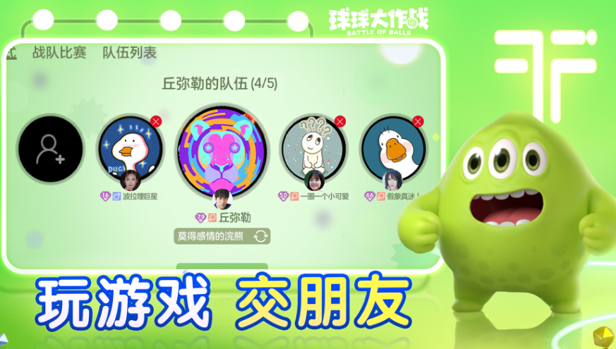 适合长期玩的平民手游排行榜前十名