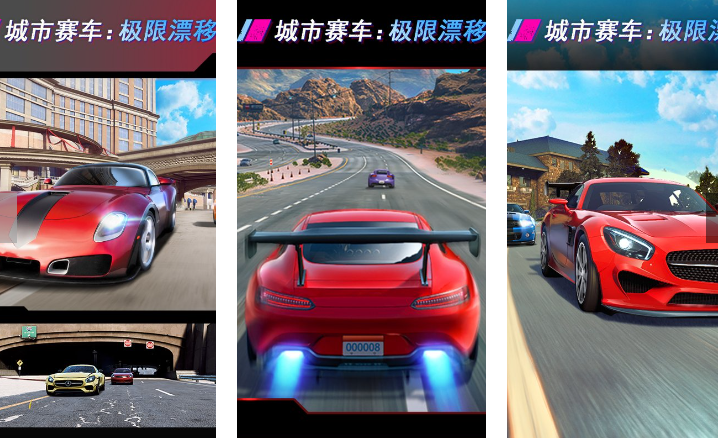 模拟赛车驾驶游戏排行榜前十名