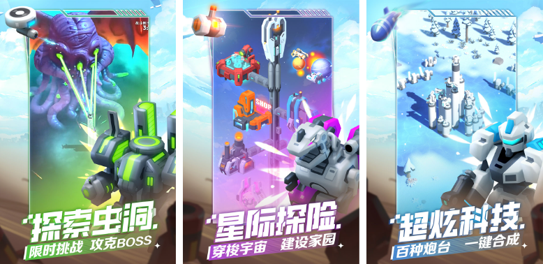 合成类手机游戏排行榜前十名