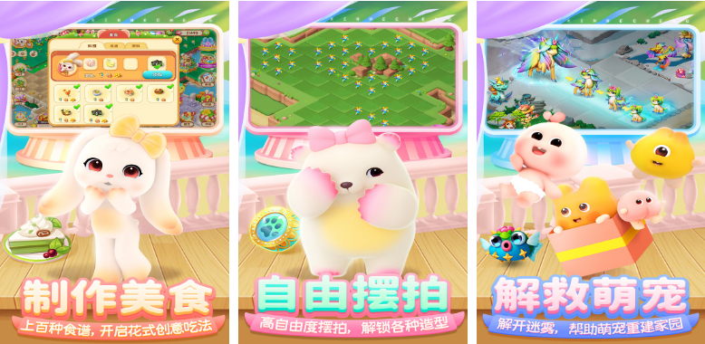 合成类手机游戏排行榜前十名