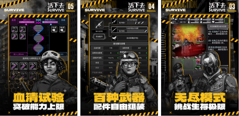 能联机的恐怖游戏排行榜前十名