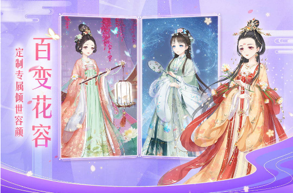 适合女生玩的捏脸游戏排行榜前十名