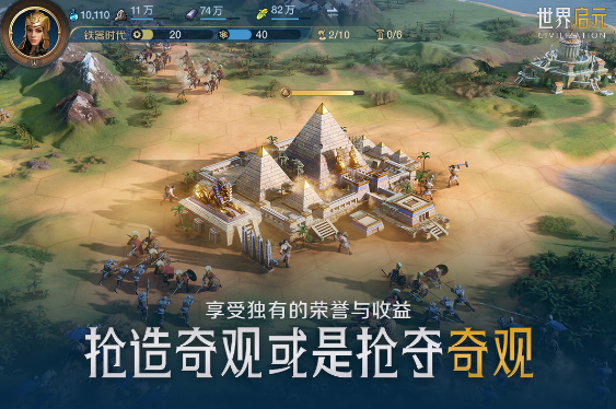 可控制角色的带兵打仗游戏排行榜前十名