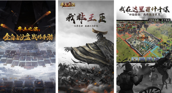 可控制角色的带兵打仗游戏排行榜前十名