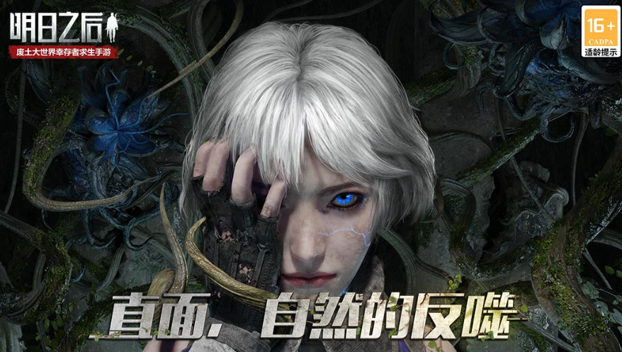 多人丧尸生存手机游戏排行榜前十名