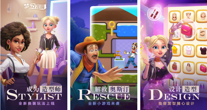 女生装修房子游戏排行榜前十名