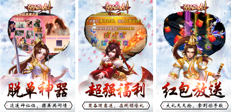 可以捏脸的仙侠手游排行榜前十名