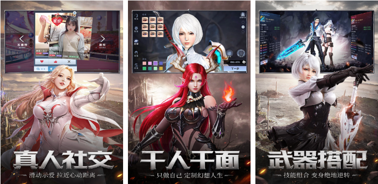 可以捏脸的仙侠手游排行榜前十名