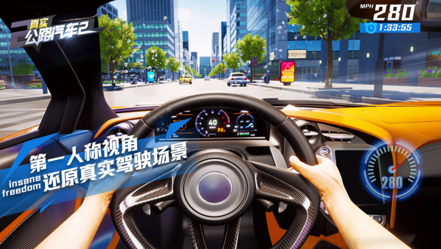 自由驾驶游戏排行榜前十名