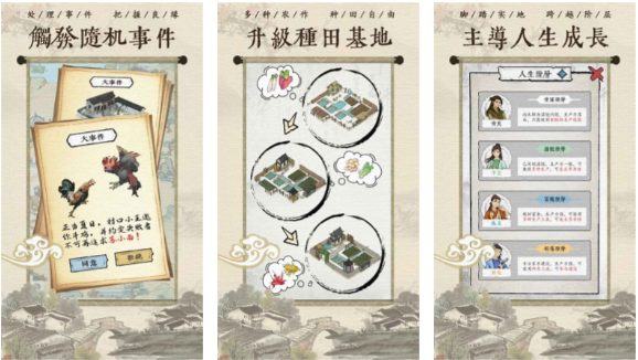 高自由度游戏排行榜前十名