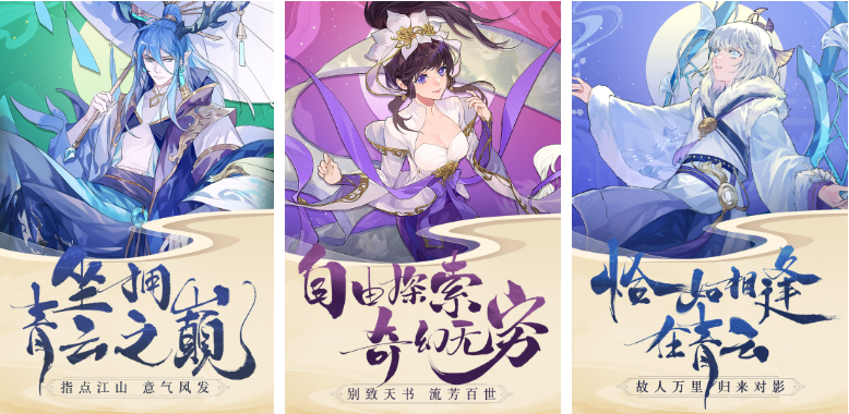 自由交易手游排行榜前十名