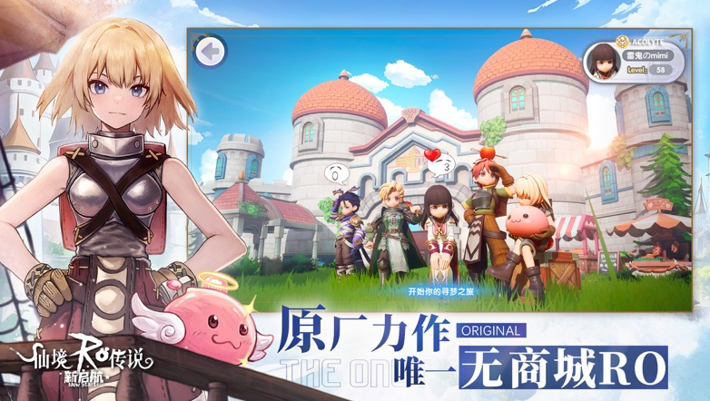 自由交易手游排行榜前十名