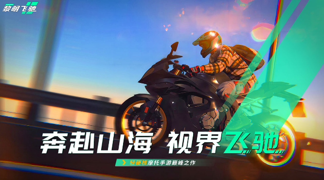 两人玩的联机手游排行榜前十名