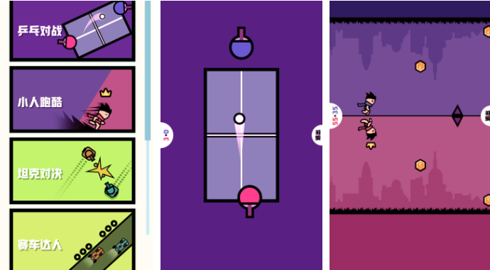 两人玩的联机手游排行榜前十名