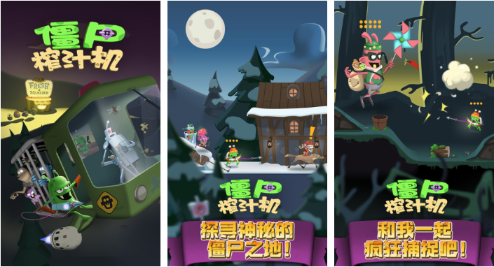 打僵尸手机游戏排行榜前十名