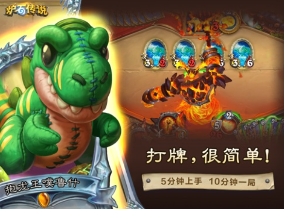 卡牌召唤游戏排行榜前十名