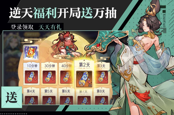 卡牌召唤游戏排行榜前十名