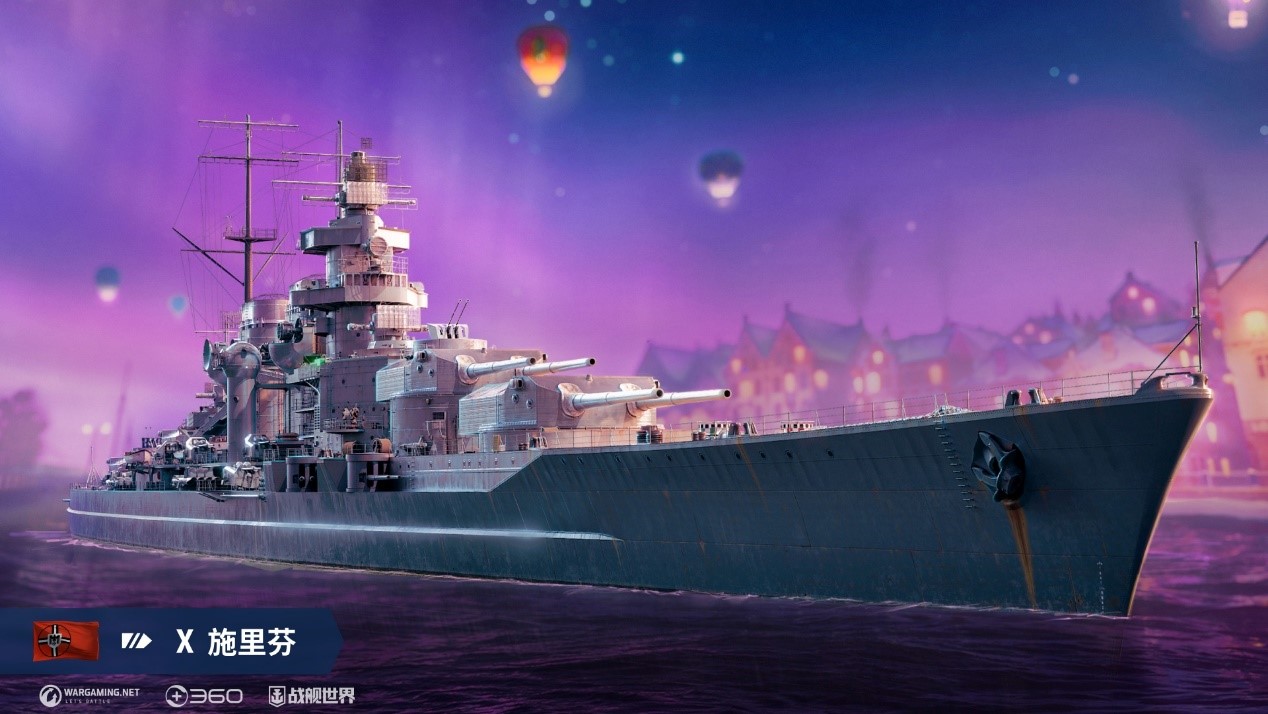 北极光港箱遇惊喜,《战舰世界》真箱季现已开启!