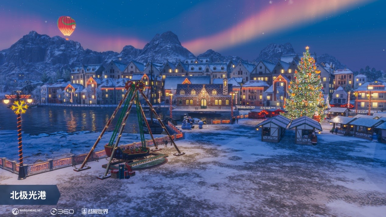 北极光港箱遇惊喜,《战舰世界》真箱季现已开启!