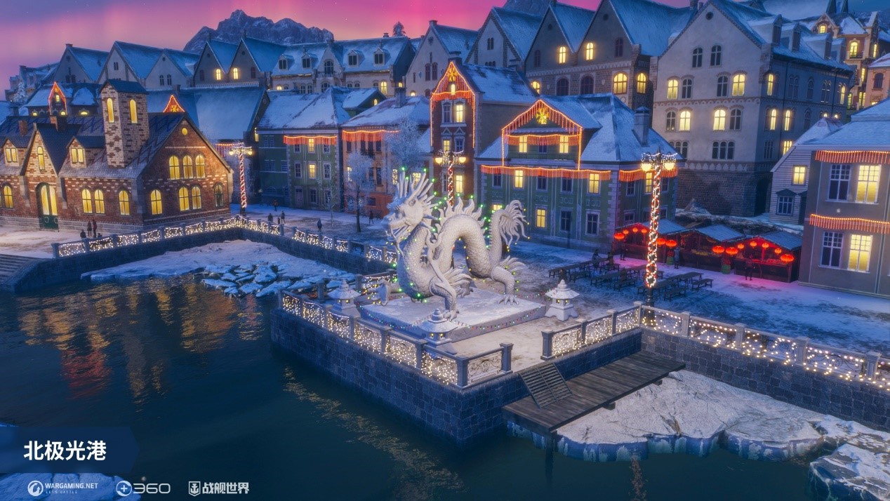 北极光港箱遇惊喜,《战舰世界》真箱季现已开启!