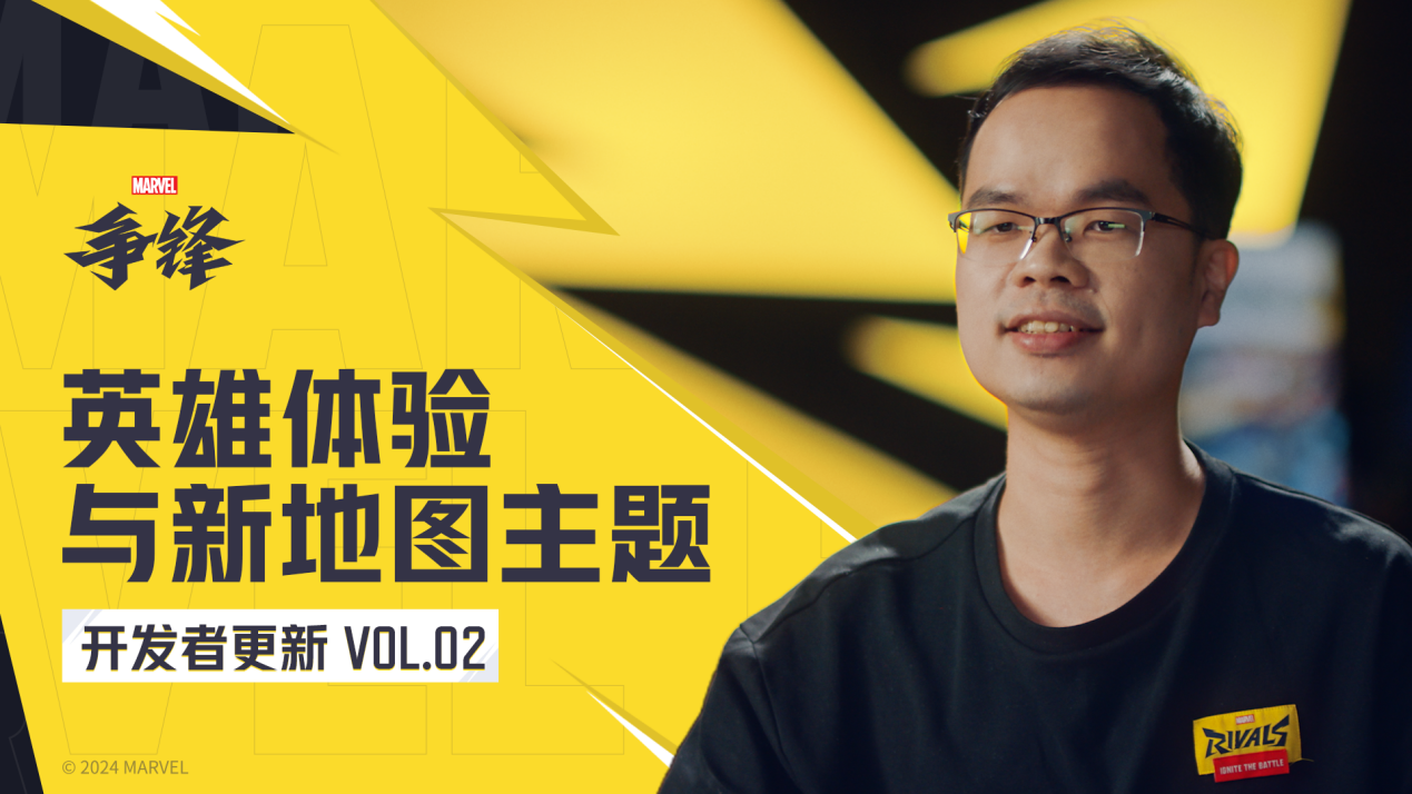 《漫威争锋》上线PV震撼来袭,12月6日终极倒计时开启!