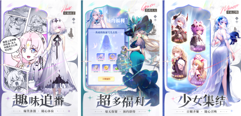 抽卡类手游排行榜前十名