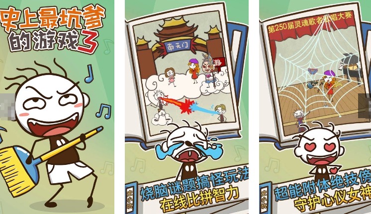 在场景中找物件的游戏排行榜前十名