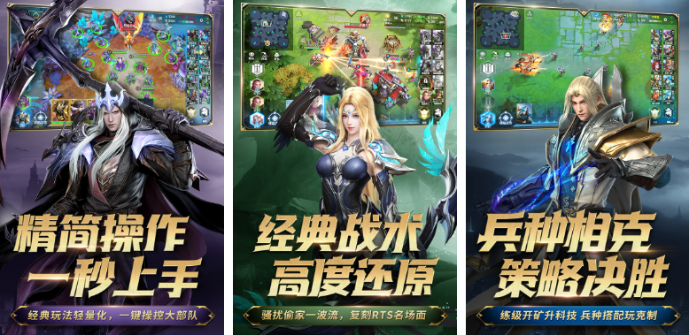 机器人战斗游戏排行榜前十名