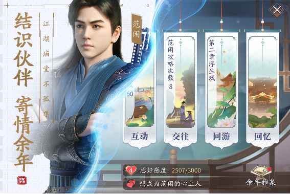 与青云诀类似手游排行榜前十名