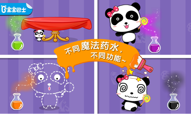 颜色配对游戏排行榜前十名